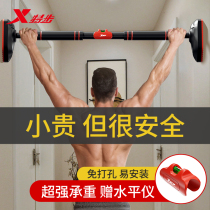 Special Step Single Lever Indoor home leading up body Punch-Free Boom Boom Stretching home Fitness Equipment door Single lever