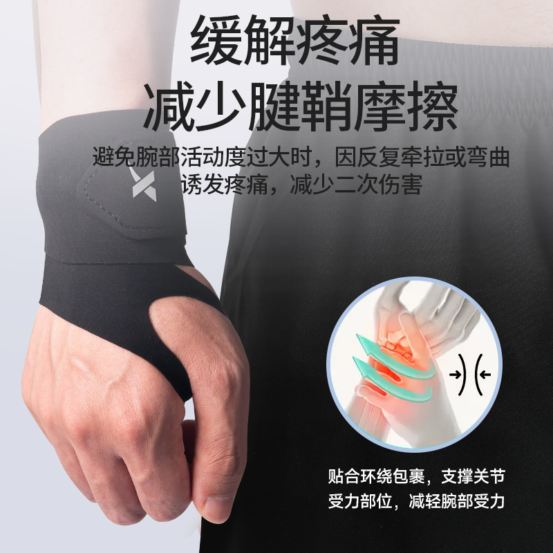 商品详情图片
