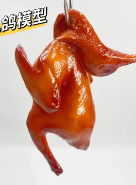 仿真烧鸡盐焗鸡档口模型道具