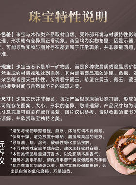 【欢乐珠宝节】庙街珠宝和田玉圆蛋面戒指（多样性发一）