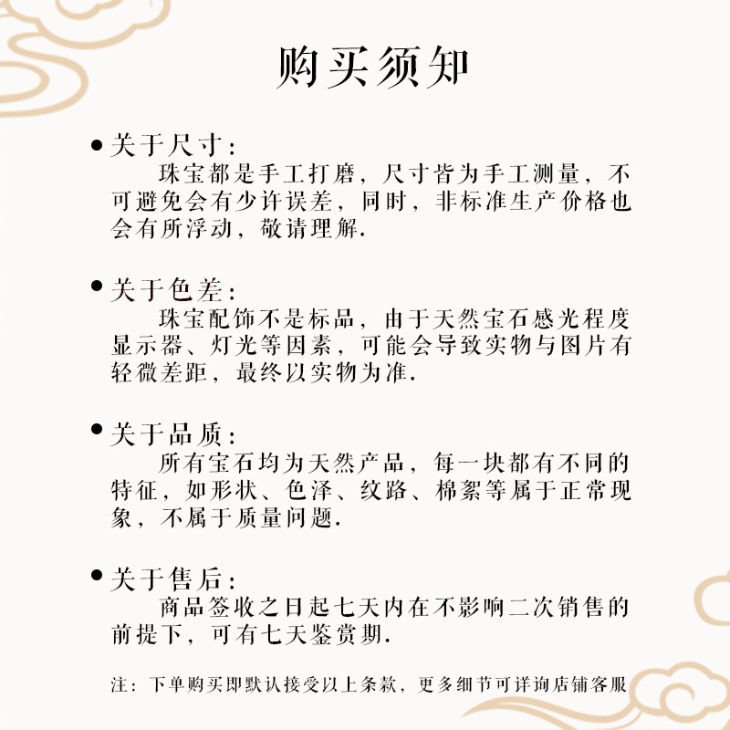 庙街珠宝 和田玉设计款手绳250917 - 图2