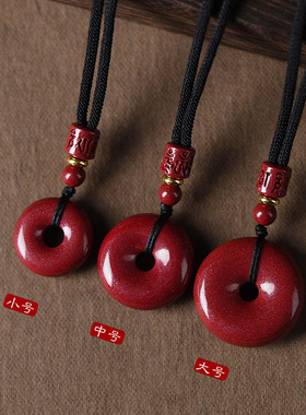 青茵情侣朱砂民族风通用