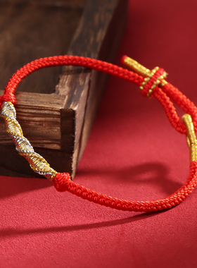 灵隐2025蛇年本命年红绳子手链男女手工编织手串属蛇绳化龙手绳