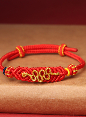 2025年蛇化龙绳蛇年本命年径山红绳手链本命年编织手绳男女情侣款