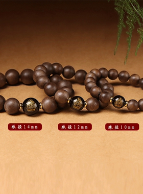 真正加里曼丹沉香手串