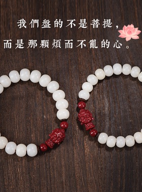 青茵男女通用朱砂民族风