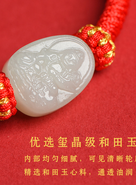 和田玉本命佛手链女男本命年红绳生肖守护神手绳转运情侣佛珠手串