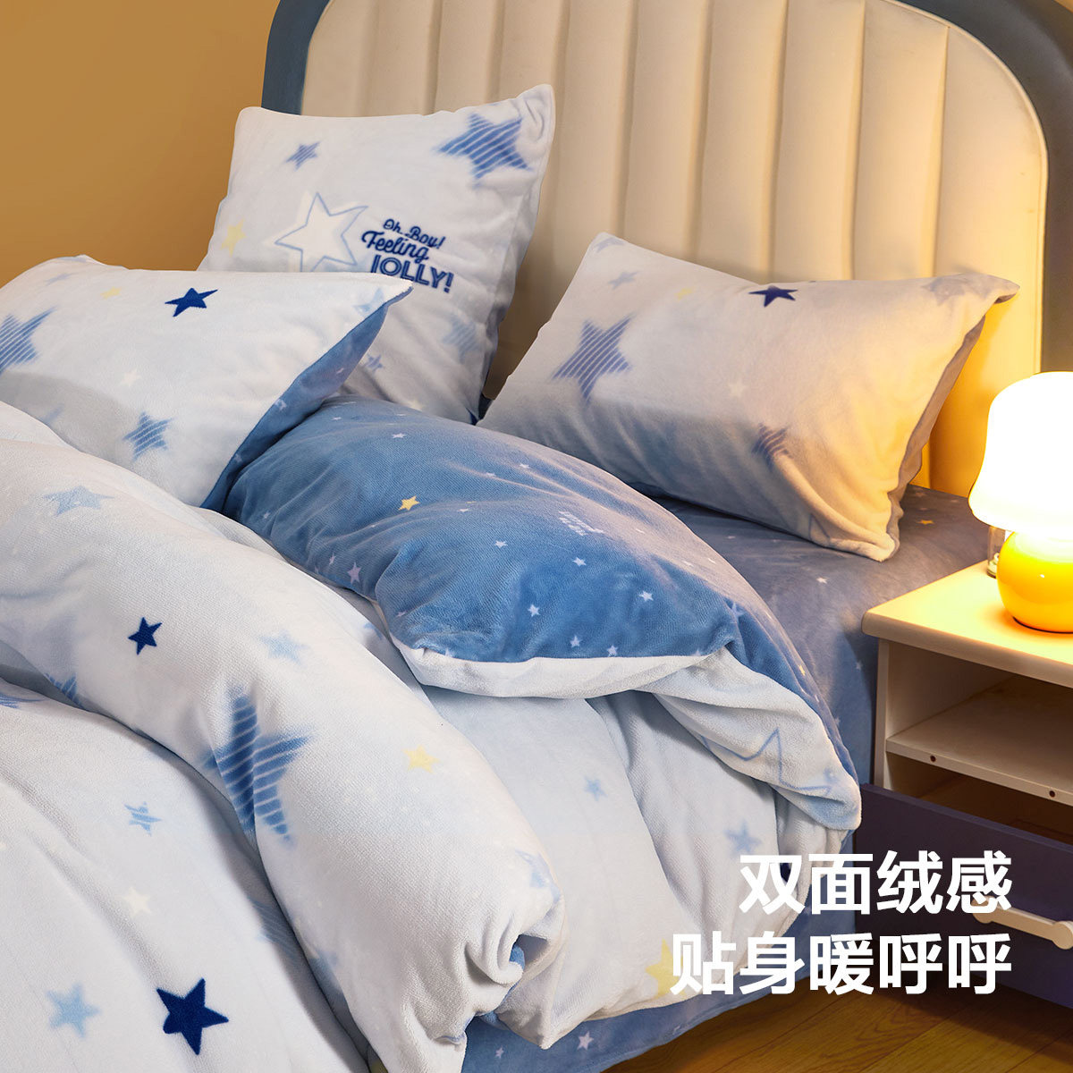 水星儿童家纺单件床单暖绒母婴A类抗静电牛奶绒床单家用学生宿舍,淘宝优惠券,粉丝福利购,淘宝优惠卷