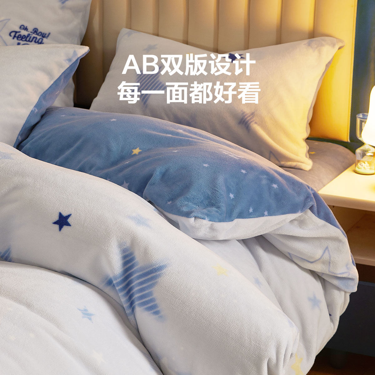 水星儿童家纺单件床单暖绒母婴A类抗静电牛奶绒床单家用学生宿舍,淘宝优惠券,粉丝福利购,淘宝优惠卷