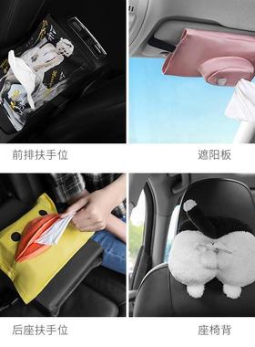 创意车载纸巾盒 柯基卡通车用纸巾套 多功能汽车扶手箱椅背纸巾