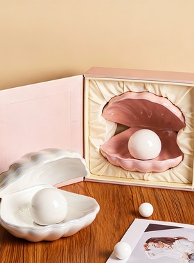 创意贝壳造型陶瓷装饰摆件礼盒