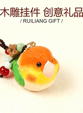 手工木雕小鸟可爱钥匙扣挂饰