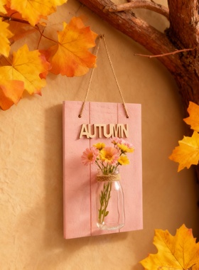 秋季木质花瓶家居墙面DIY摆件