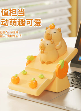 熊猫手机支架可爱卡皮巴拉办公桌面工位解压摆件情绪稳定神器礼物
