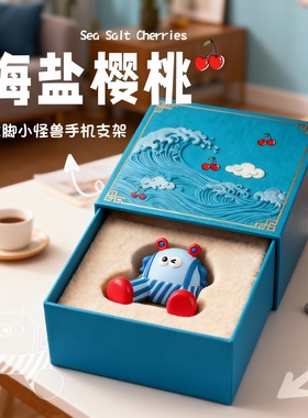 海盐樱桃大脚小怪兽手机支架摆件