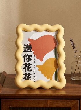奶黄波浪框双手波普复古摆件