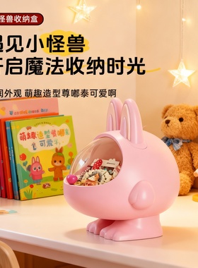 可爱小怪兽收纳盒粉色卡通