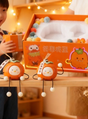 可爱橘子卡通治愈系发光毛绒挂件