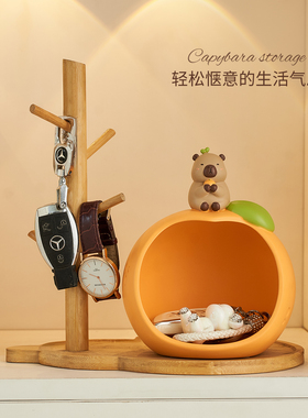 治愈卡皮巴拉玄关钥匙收纳摆件