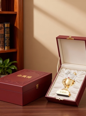 金属你真棒奖杯桌面摆件