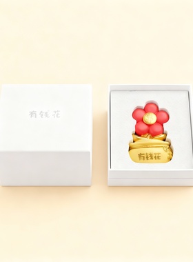 有钱花金色花朵桌面摆件礼盒装