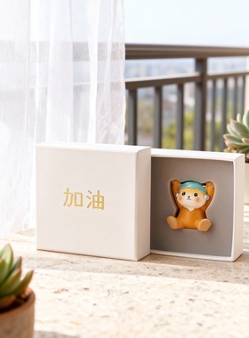 可爱小熊装饰摆件礼盒装