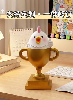 优秀员工冠军奖杯定制定摆件