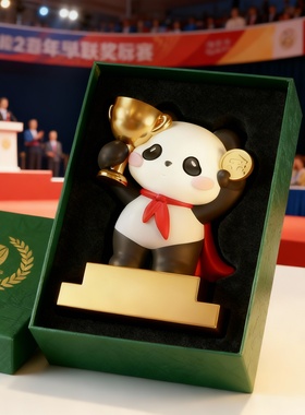 熊猫冠军奖杯桌面摆件礼盒装