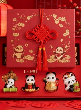 新年喜庆红色熊猫摆件礼盒装