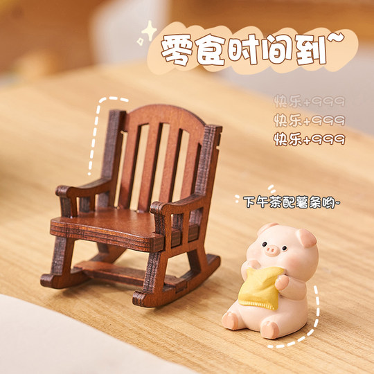 Healing and stress-relieving office desktop ornaments