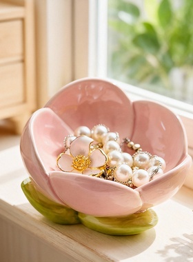 陶瓷花朵粉色珠宝收纳盒摆件