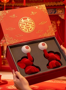 百喜对虾喜字摆件礼盒结婚订婚