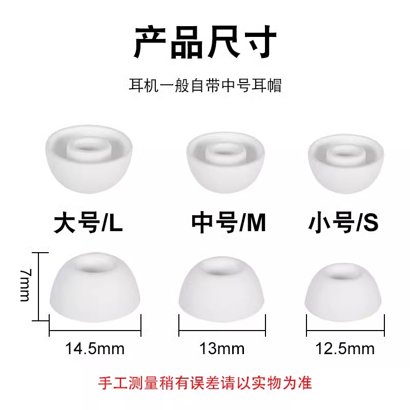 适用vivo TWS 3e 无线蓝牙耳机套TWS 3e入耳式高品质硅胶耳塞耳帽 - 图0