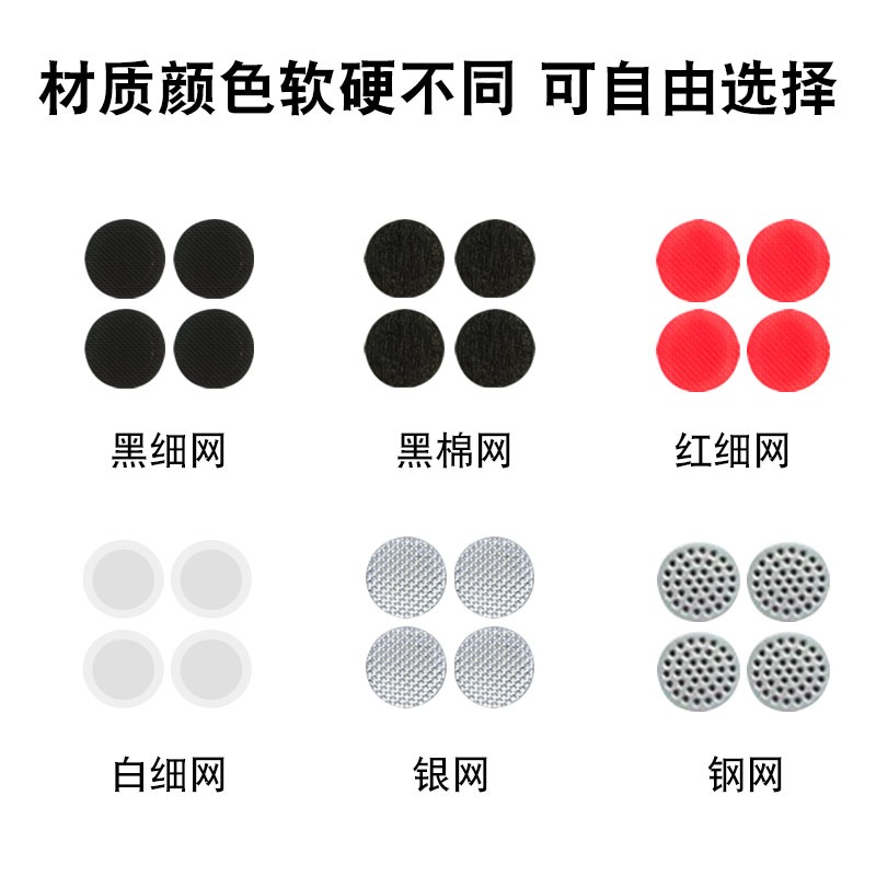 适用倍思wm02无线蓝牙耳机喇叭防尘网听筒隔音棉wm02喇叭口替换网 - 图0