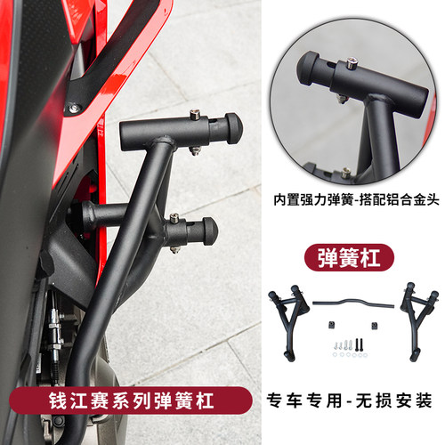 适用钱江赛600RS护杠赛450amt防摔保险杠赛550s竞技杠赛800RS改装 - 图1