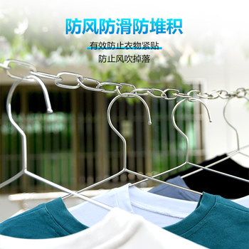 ຕ່ອງໂສ້ການອົບແຫ້ງເສື້ອຜ້າສະແຕນເລດ foldable storage chain windproof multi-functional hook house bold balcony clothes drying rack
