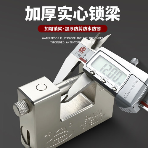 户外防水防盗防撬矩形横开挂锁仓库通开通用锁具门锁一把开锁钥匙 - 图1