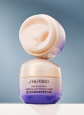 新版 资生堂悦薇智感紧塑焕白霜中小样15ml 抗糖面霜保湿紧致提亮