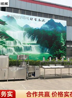 小型豆腐磨浆机 鑫丰智能家用豆腐机操作技术 免费传授工艺