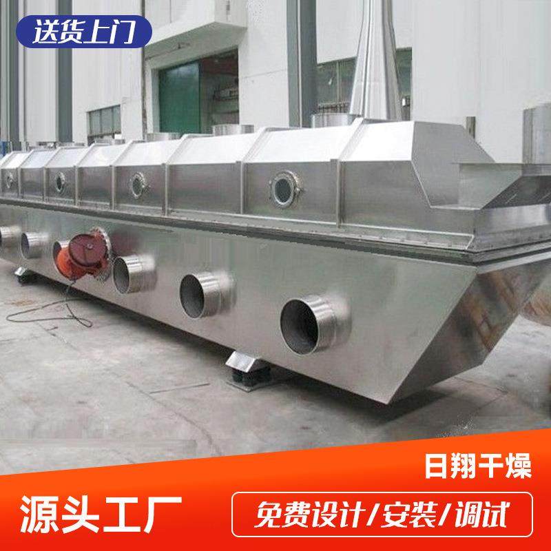 鸡蛋粉流化床干燥机 电缆料振动流化床干燥机 氧化铝不锈钢烘干机,淘宝优惠券,粉丝福利购,淘宝优惠卷