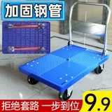 Тележка, прицеп, портативный складной велосипед, бортовой грузовик