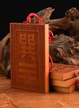 桃木牌补角八卦牌挂件巽化解专用