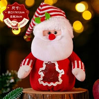 Теплой рождественская елка пожилой