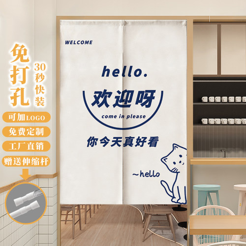房门布帘门帘定制图案logo店铺商用厨房遮挡帘后厨隔断帘餐饮帘子-图0