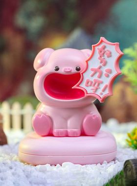 小动物装饰摆件盒小香氛磁吸车载