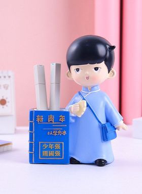 收纳笔筒教师节2024家居摆件谢师