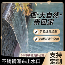 Plus Monochrome Lamp Stainless Steel Waterfall Water Outlet Patio Water Curtain Water Curtain Flow water View Water View Wall Artificial Laminated Water