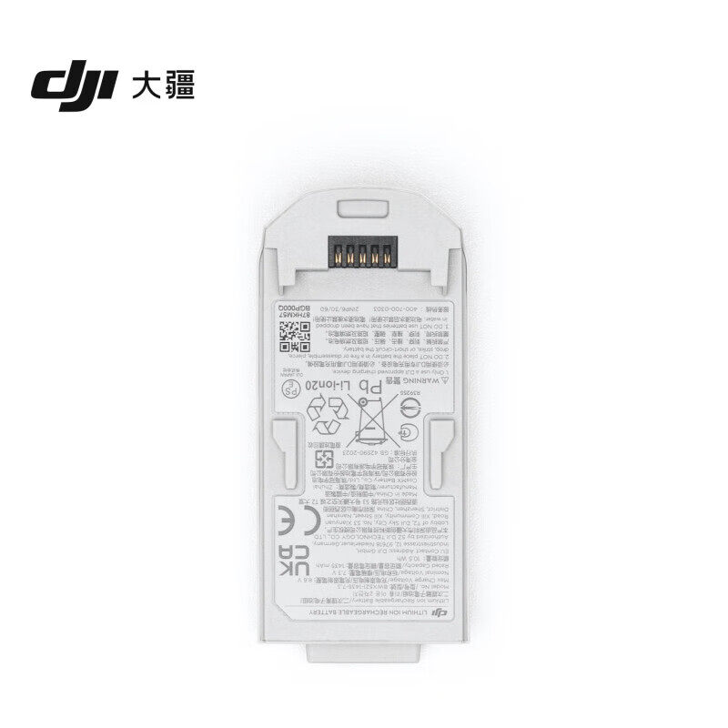 大疆 DJI Neo 智能飞行电池 DJI Neo 配件 大疆无人机原装配件,淘宝优惠券,粉丝福利购,淘宝优惠卷