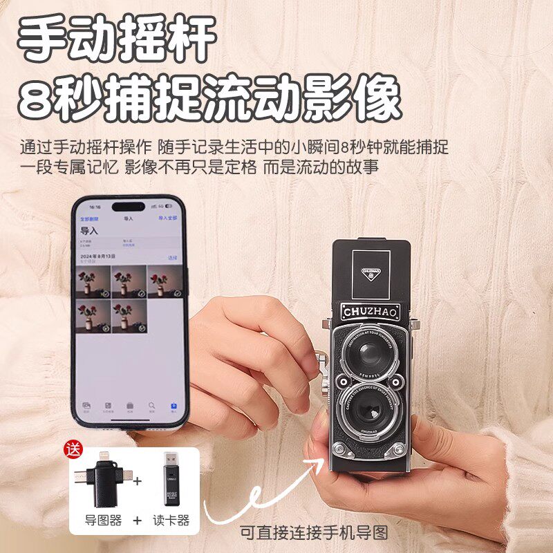 ccd相机男生生日礼物送男友男朋友纪念实用的高级感男士18岁成人