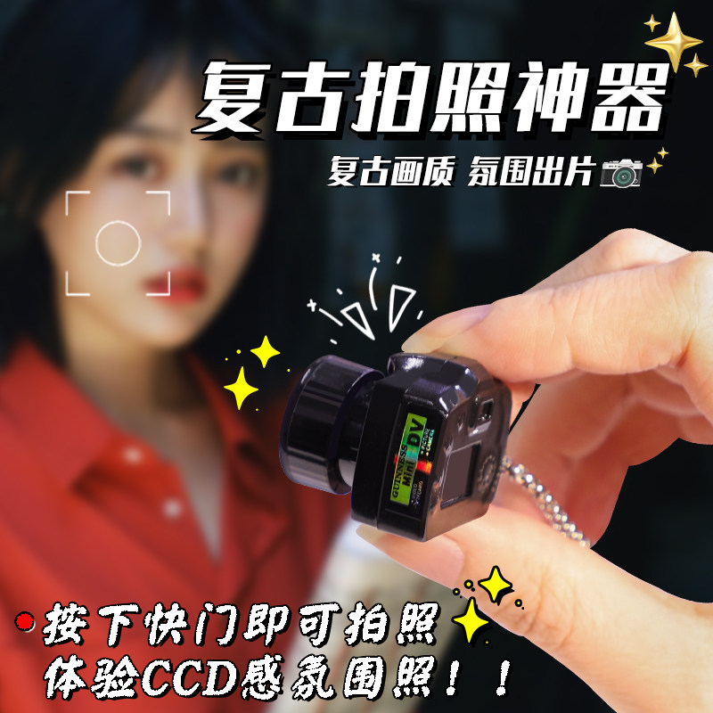 黑科技男生款生日礼物送男友小众女生玩意稀奇古怪相机圣诞节新年 - 图3